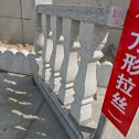 克拉玛依芝麻白阳台栏杆