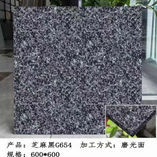 克拉玛依芝麻黑 地铺石 干挂