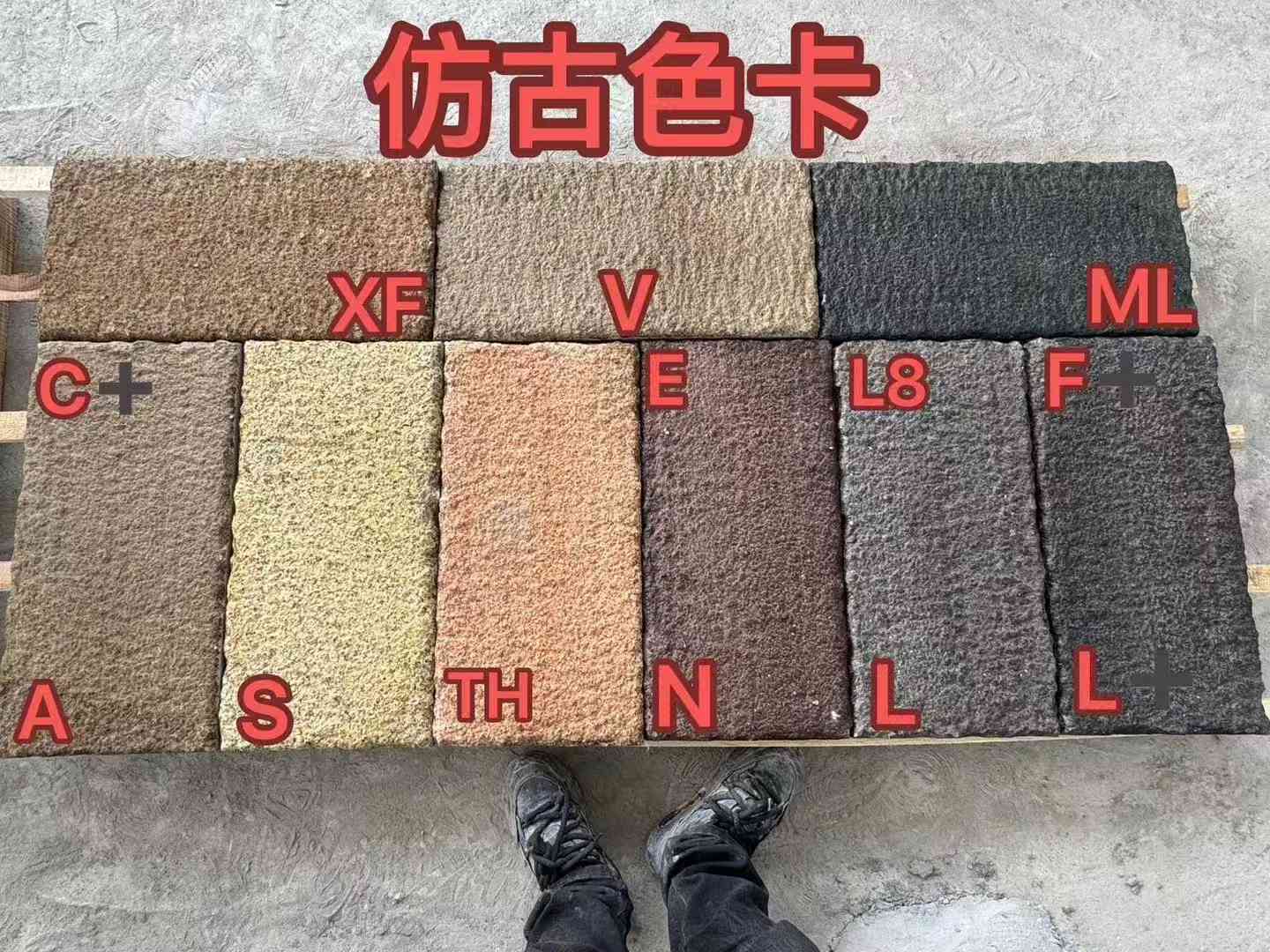 克拉玛依仿古石 老石板 做旧石