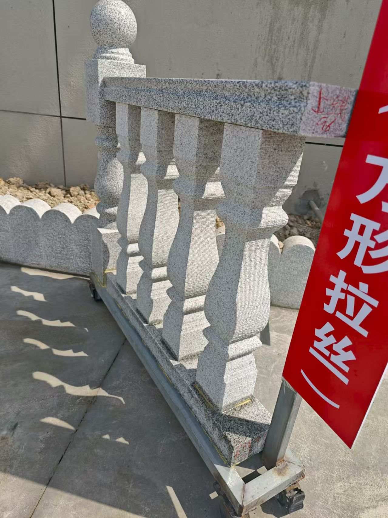 克拉玛依芝麻白阳台栏杆